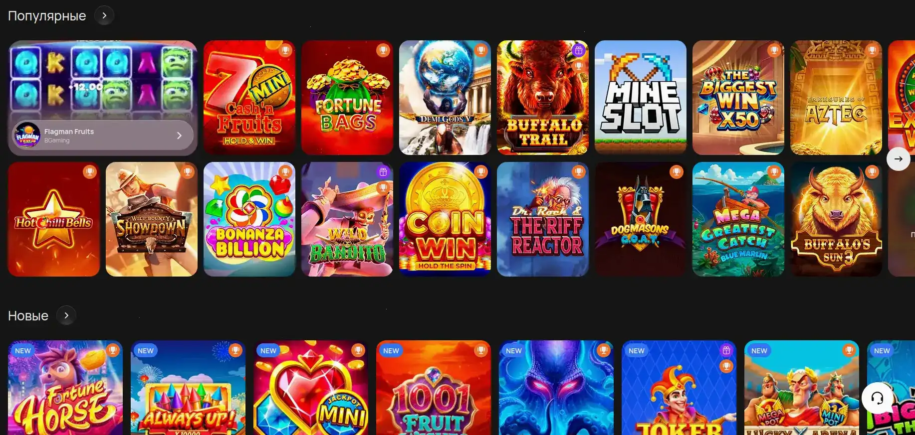 Выигрыш в Honey Money casino